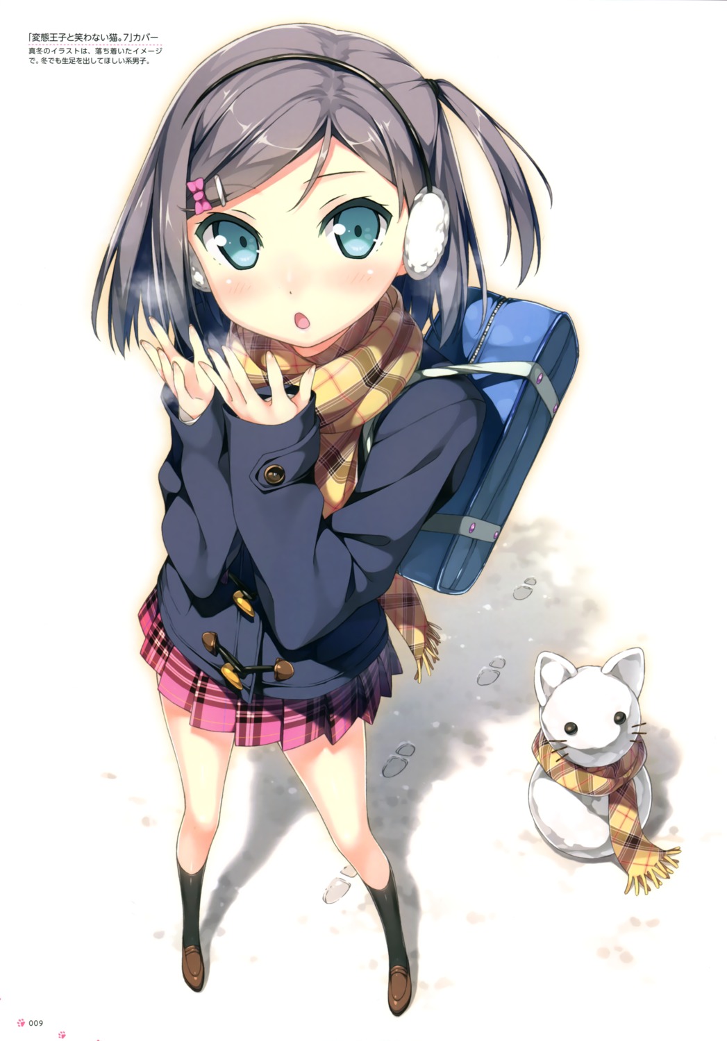 Kantoku Hentai Ouji To Warawanai Neko Tsutsukakushi Tsukiko Seifuku